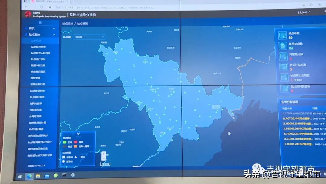 地震预警需要网络才能收到吗,地震预警小知识