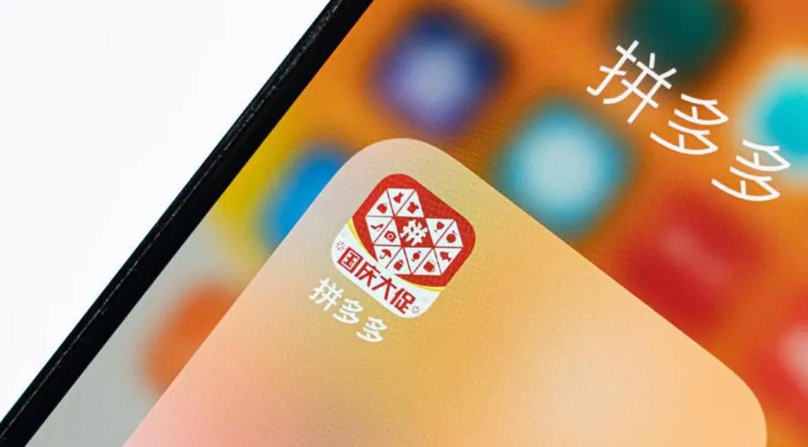 “拼门”是啥？从“拼多多”到“拼服务”