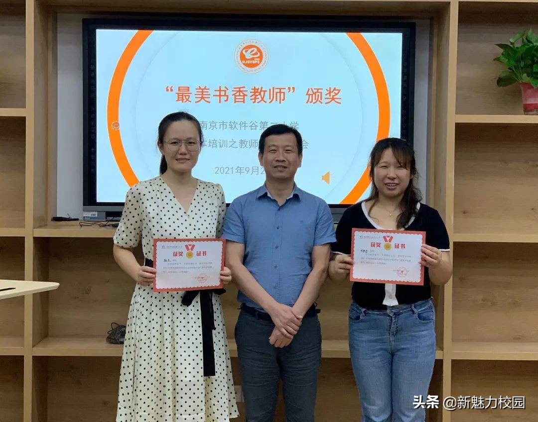 软件谷二小学区,软件谷二小怎么样