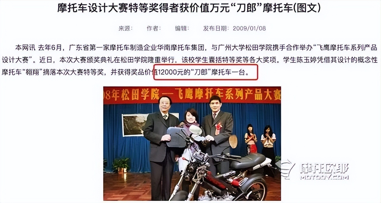 看透刀郎摩托，听完罗刹海市看完那谁评论区，再来聊聊这款迷你车