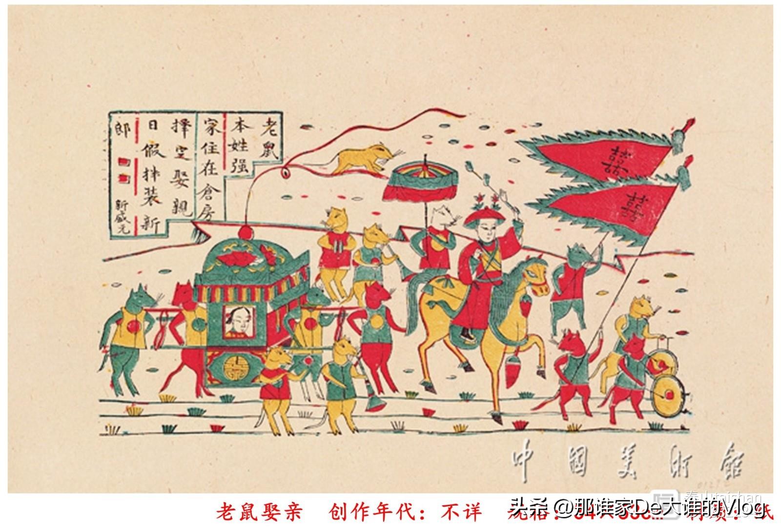 十二生肖风筝,十二生肖风筝创作理念