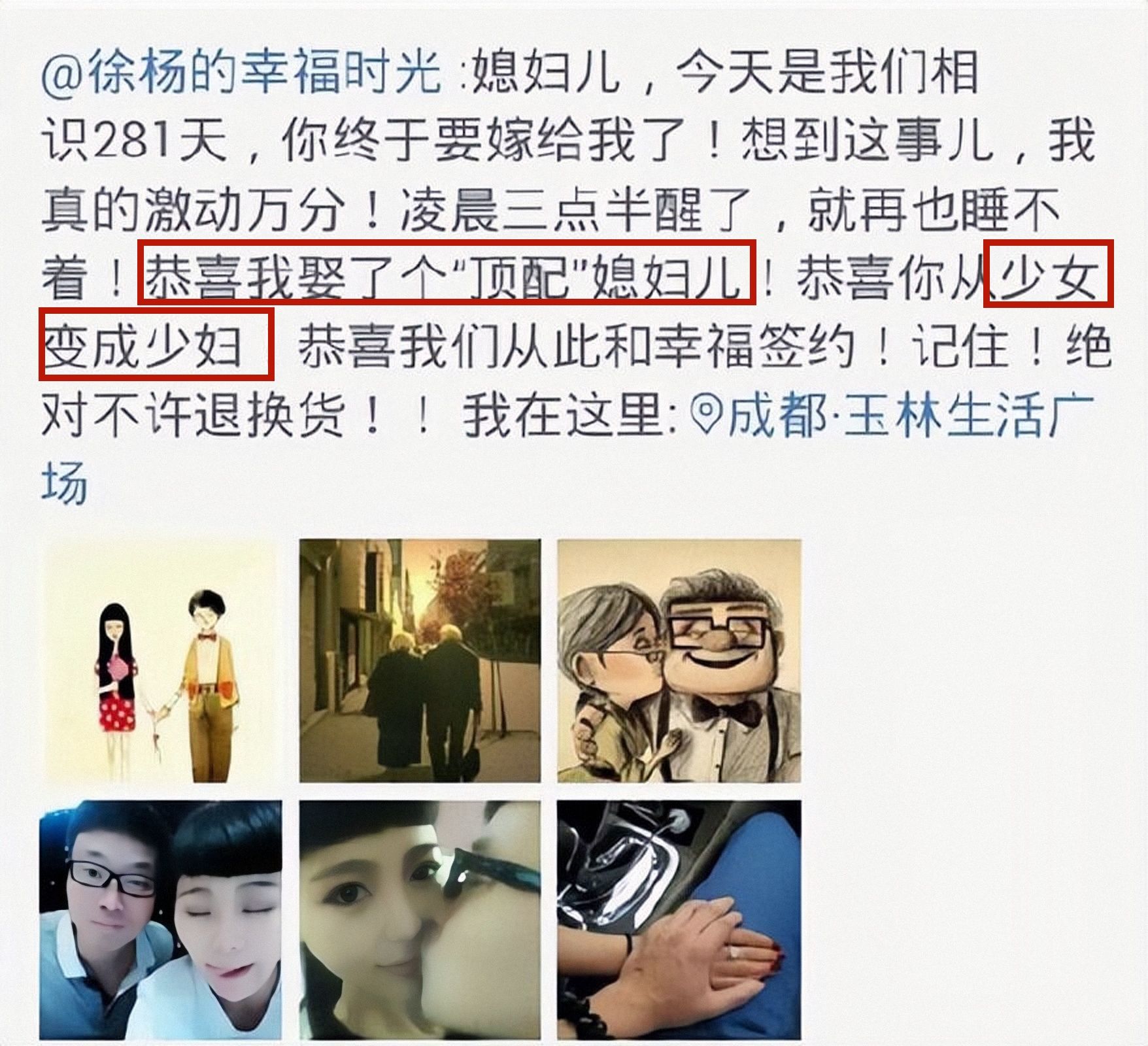 不老实就别乱立“人设”了,表面一套背后一套,这些明星不羞吗?