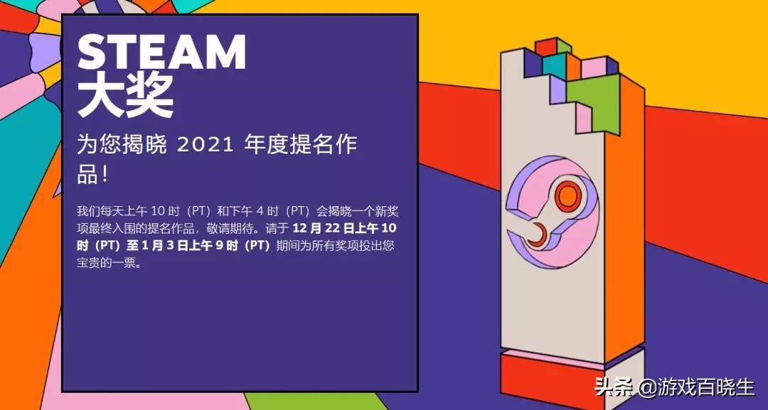 steam夏促最适合入手的游戏,steam游戏夏促最值得入手的