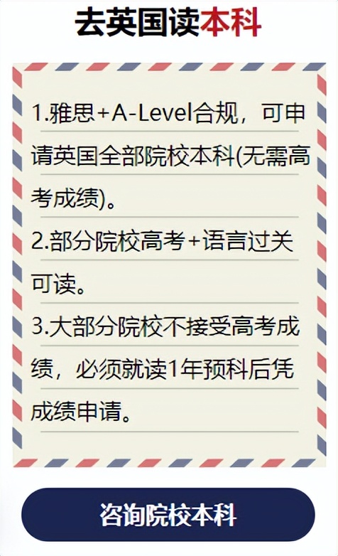 英国留学深度解析英国艺术类专业,英国留学咨询价格如何