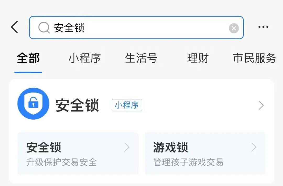 支付宝理财新功能,支付宝赚钱新功能