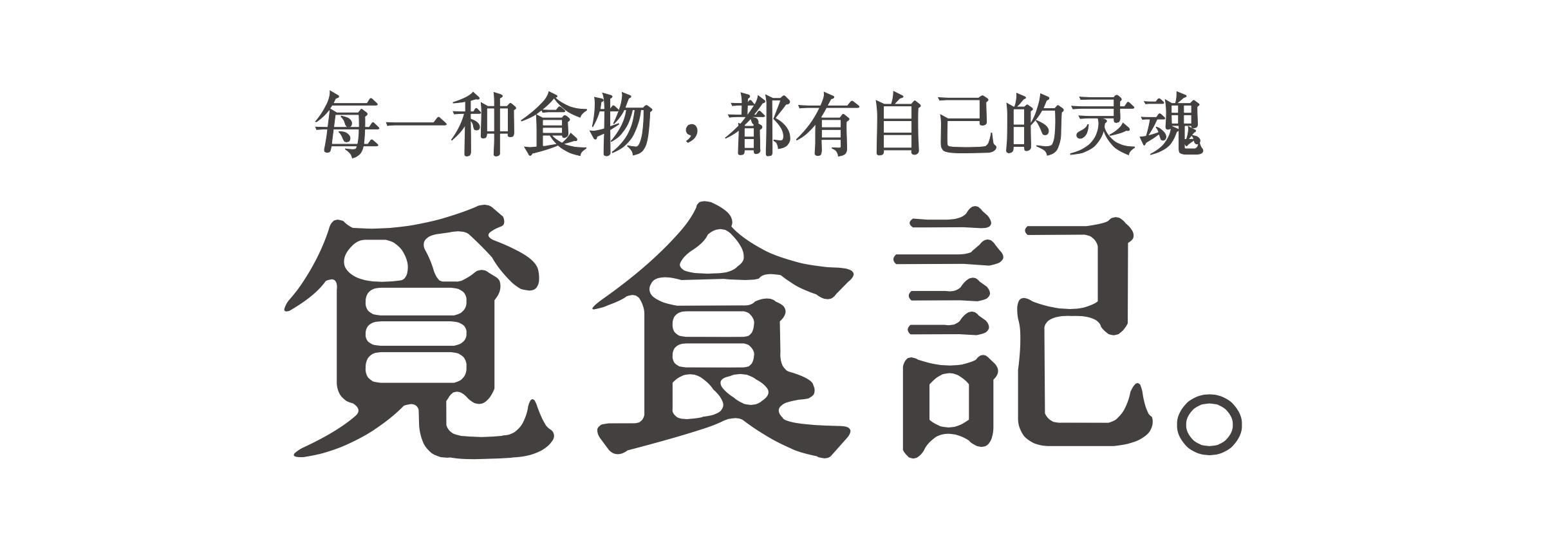 咖啡往事,咖啡往事清零