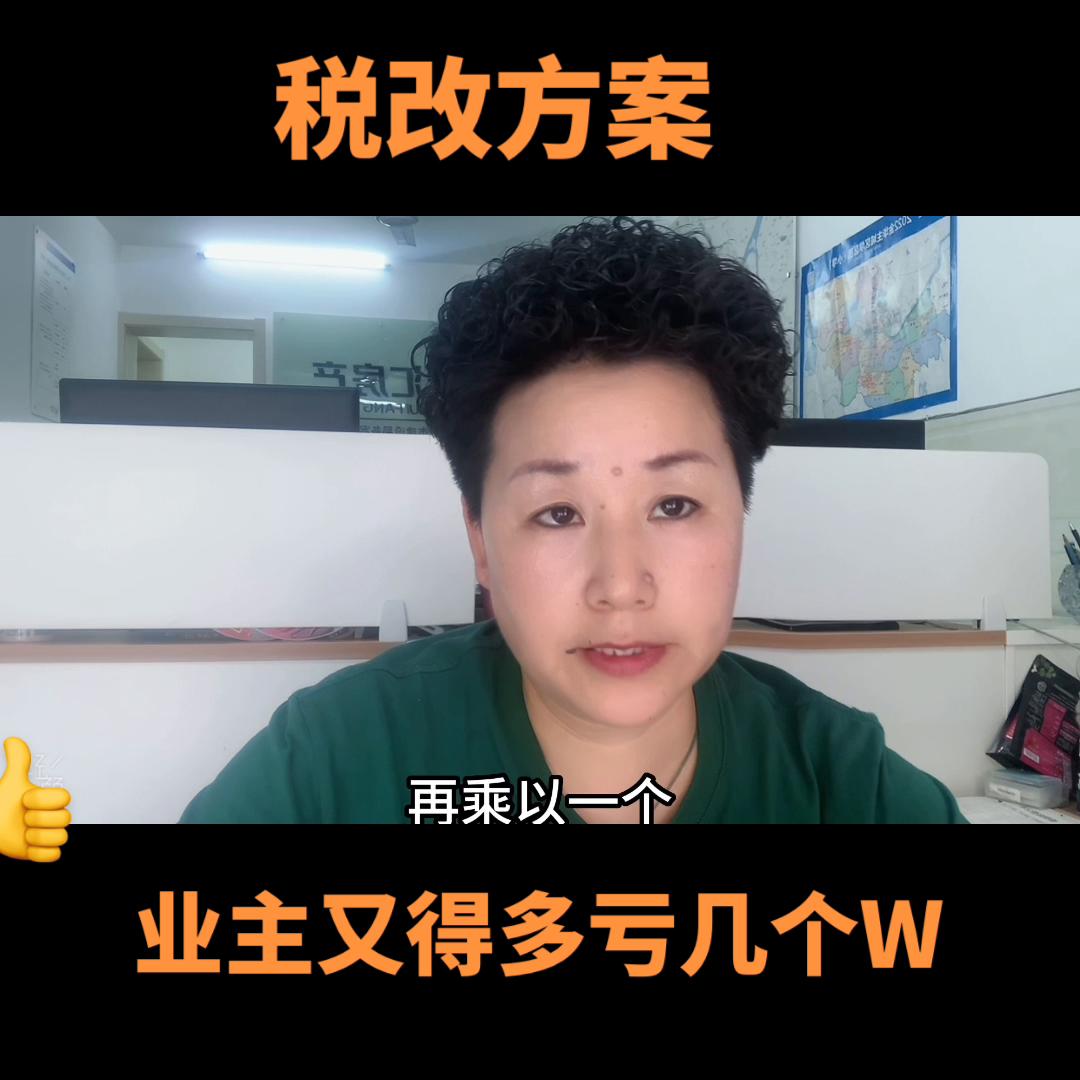 40年商业房契税是多少,二手写字楼出售税费怎么算