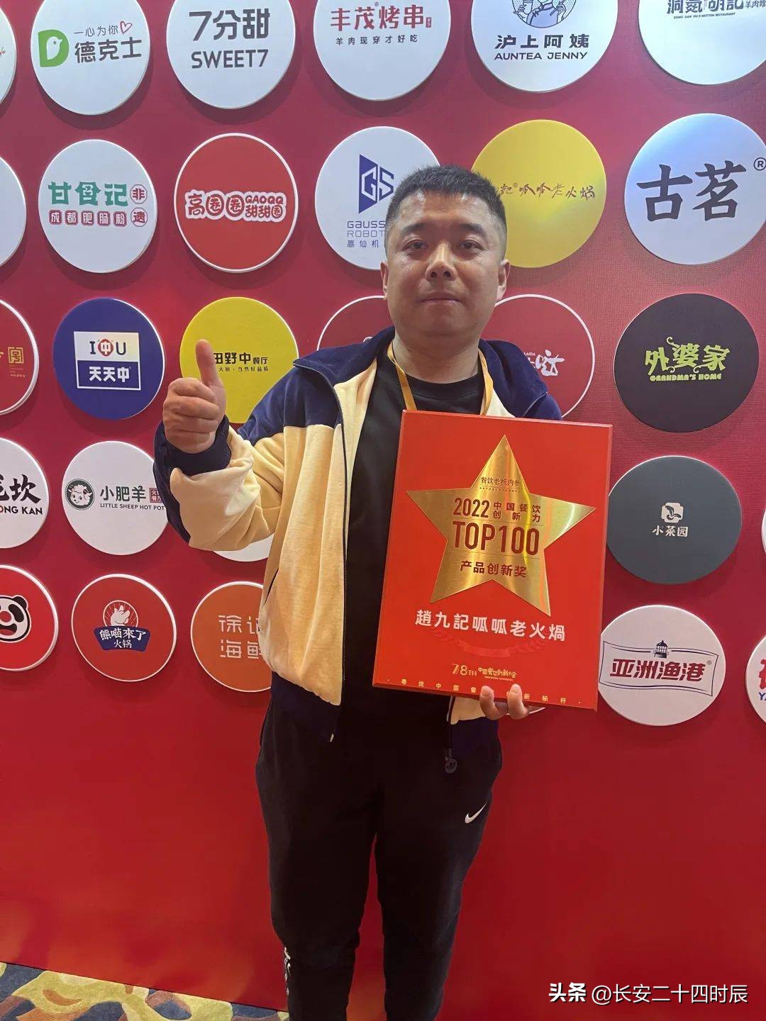 乘风破浪年会,乘风破浪盛典年会