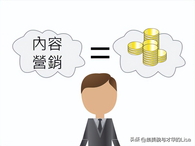 内容营销思路和方法文案,爆款文案与营销方案