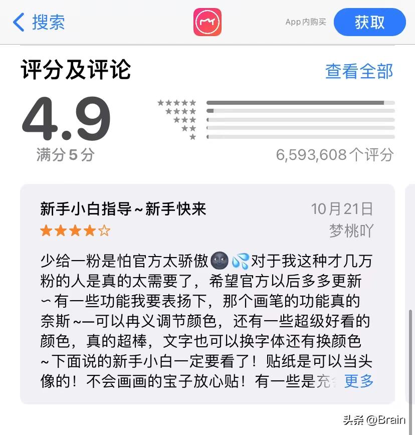美颜拍照免费相机app十大排名,美颜相机app拍照清晰又好看