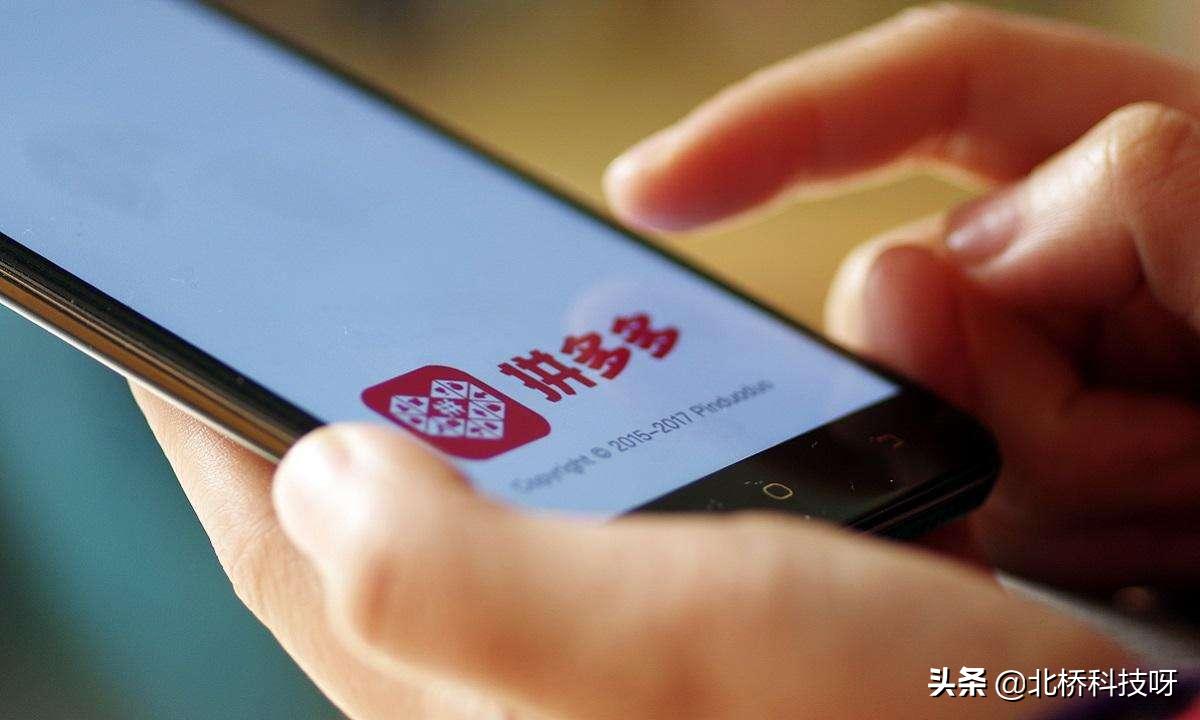 拼多多买到仿冒品怎么解决,拼多多买到质量问题不认账怎么办