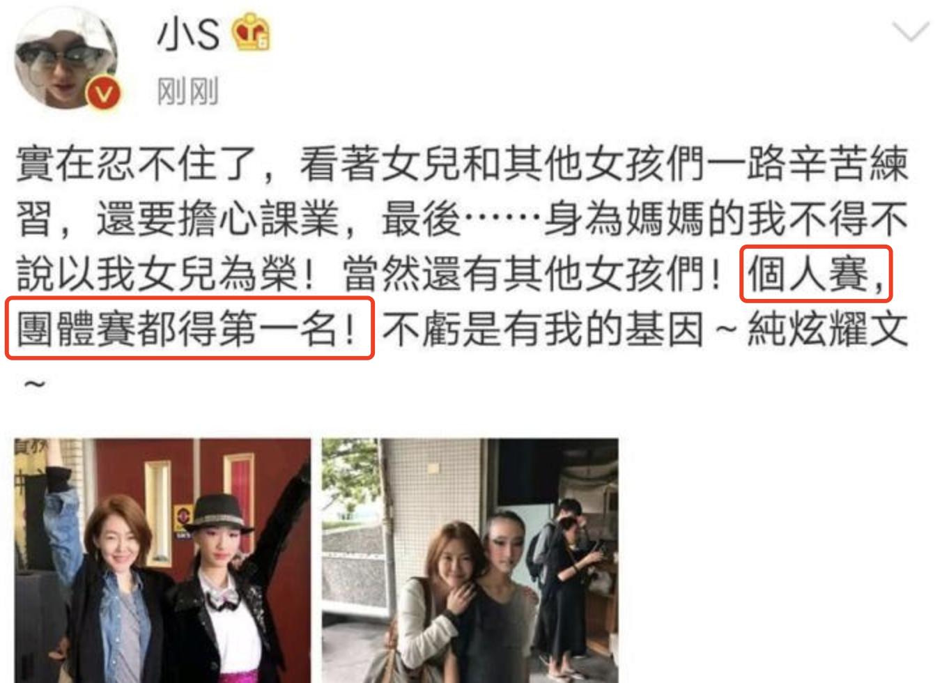 小s女儿舞蹈冠军,小s大女儿获韩国舞蹈大赛第一名