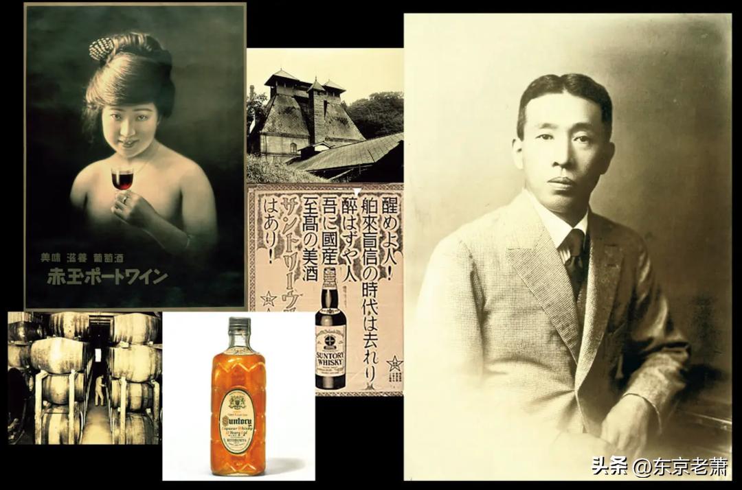 单瓶1亿日元？商人与匠人？——日本威士忌的前世今生