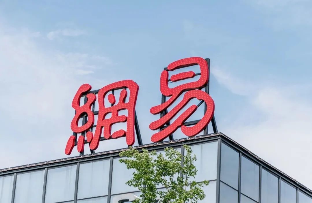 聚观早报|ChatGPT炒股回报率超500%;网易发布11新游戏