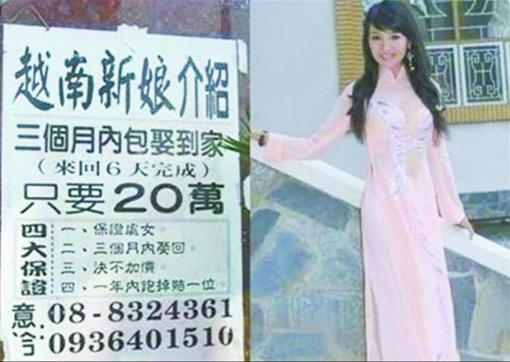 中国人去泰国订婚,中国人可以去泰国娶老婆吗