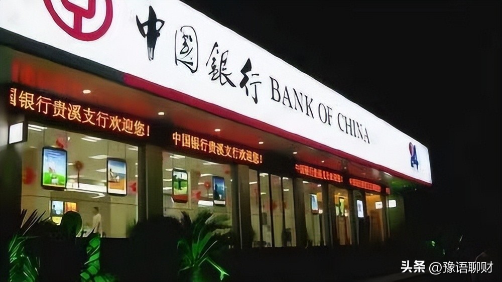 想要每个月利息达到3656元，需要在银行存多少钱？至少“这个数”