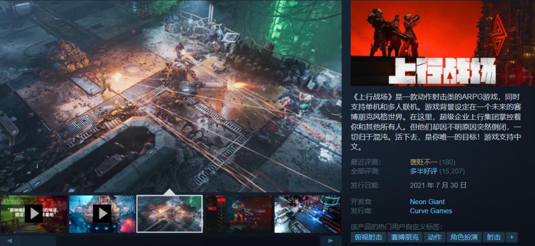 steam夏促2021值得入手的大作免费,steam冬季大促2022大作必买
