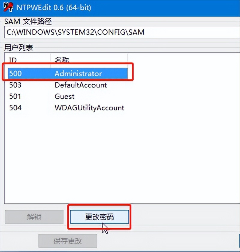 忘记电脑密码不要怕一招教你解决,电脑密码忘记了怎么办小妙招