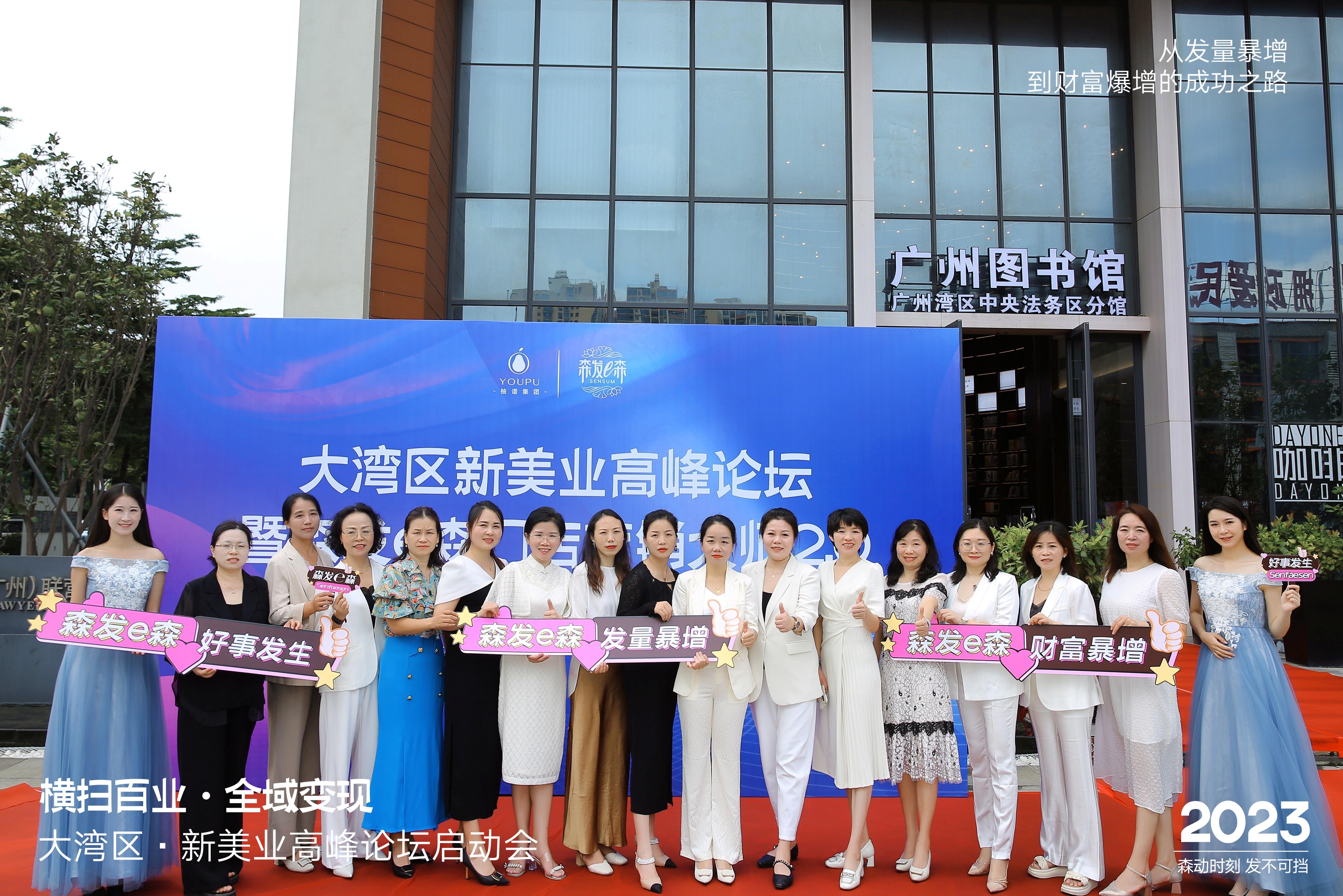 森发e森生发测评,森发e森价格