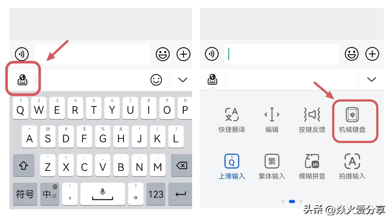 小艺输入法鸿蒙版官方下载,鸿蒙内置小艺输入法怎样设置手写