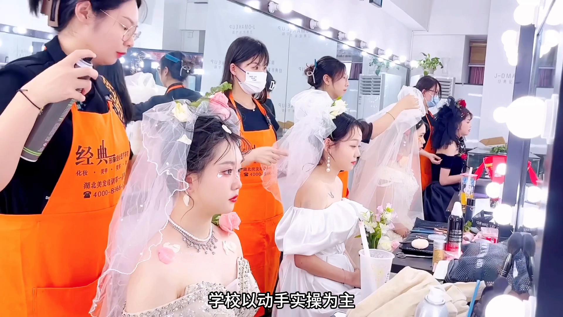 武汉经典化妆美容培训学校靠谱吗,武汉正规专业美容学校