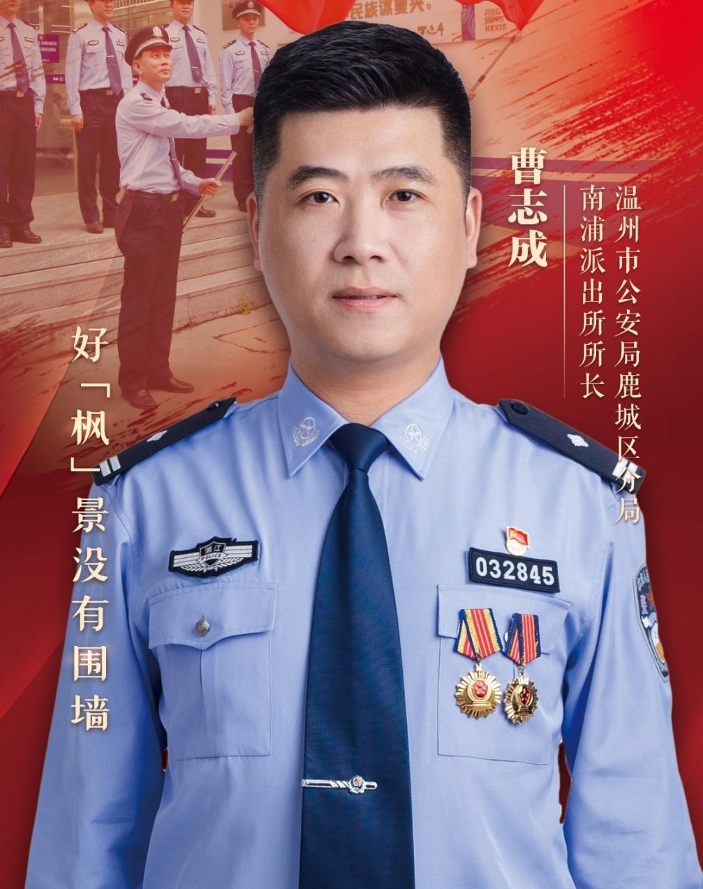 全省15位派出所长为这件大事激烈角逐！第三批全国“枫桥式公安派出所”候选单位亮晒活动在杭举行