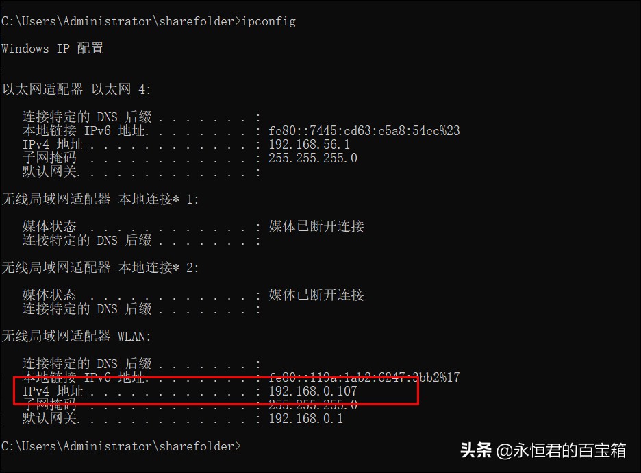 代码中如何取消文件共享,如何实现文件的远程共享