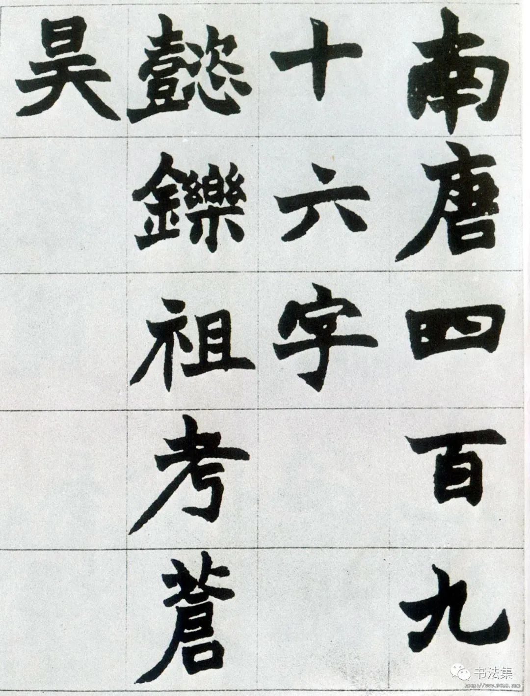 赵之谦篆书作品真迹高清,赵之谦精品100幅