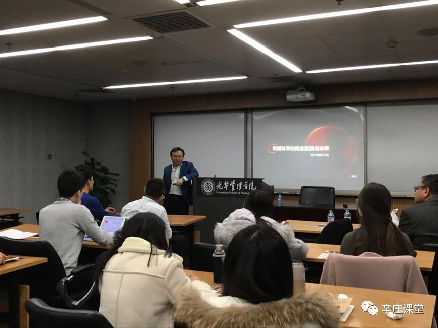 百分点数据董事长苏萌,百分点的创始人苏萌