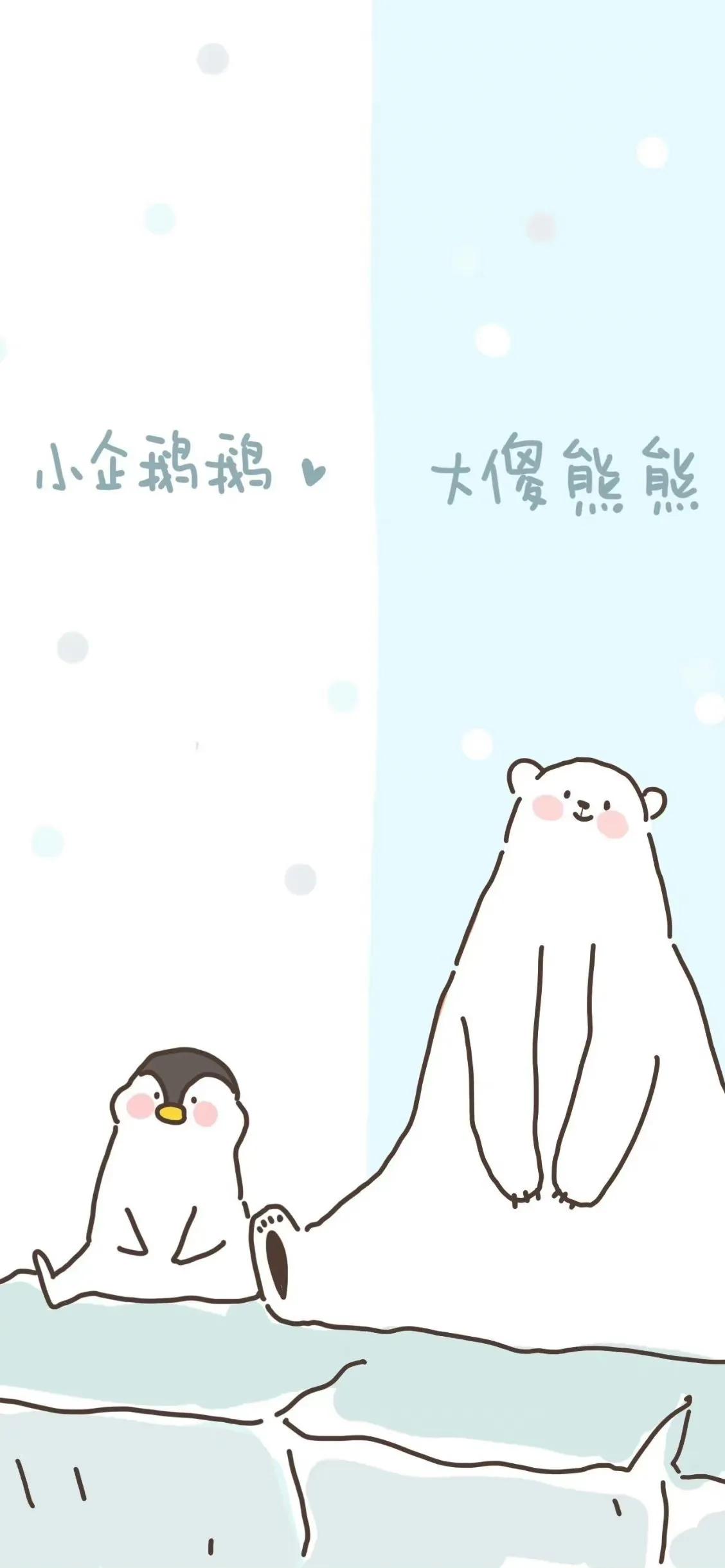 情侣好看的手机聊天壁纸,情侣手机聊天背景壁纸全屏