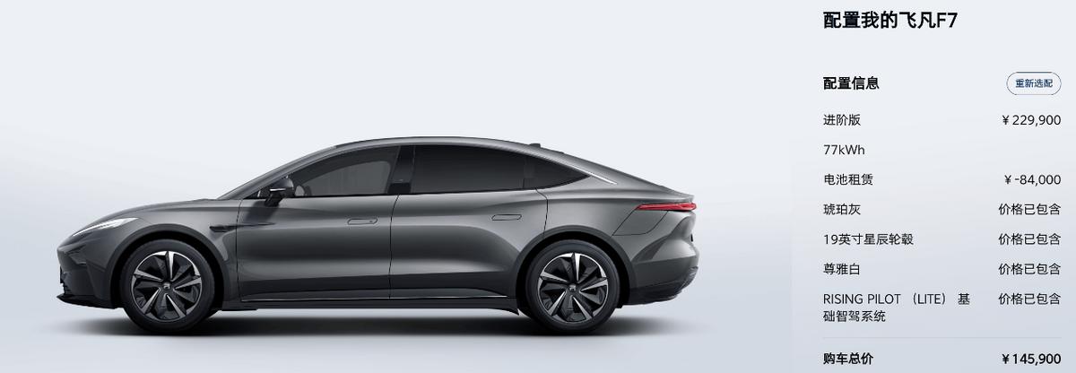 “巴赫”是怎么挤爆车企服务器的？