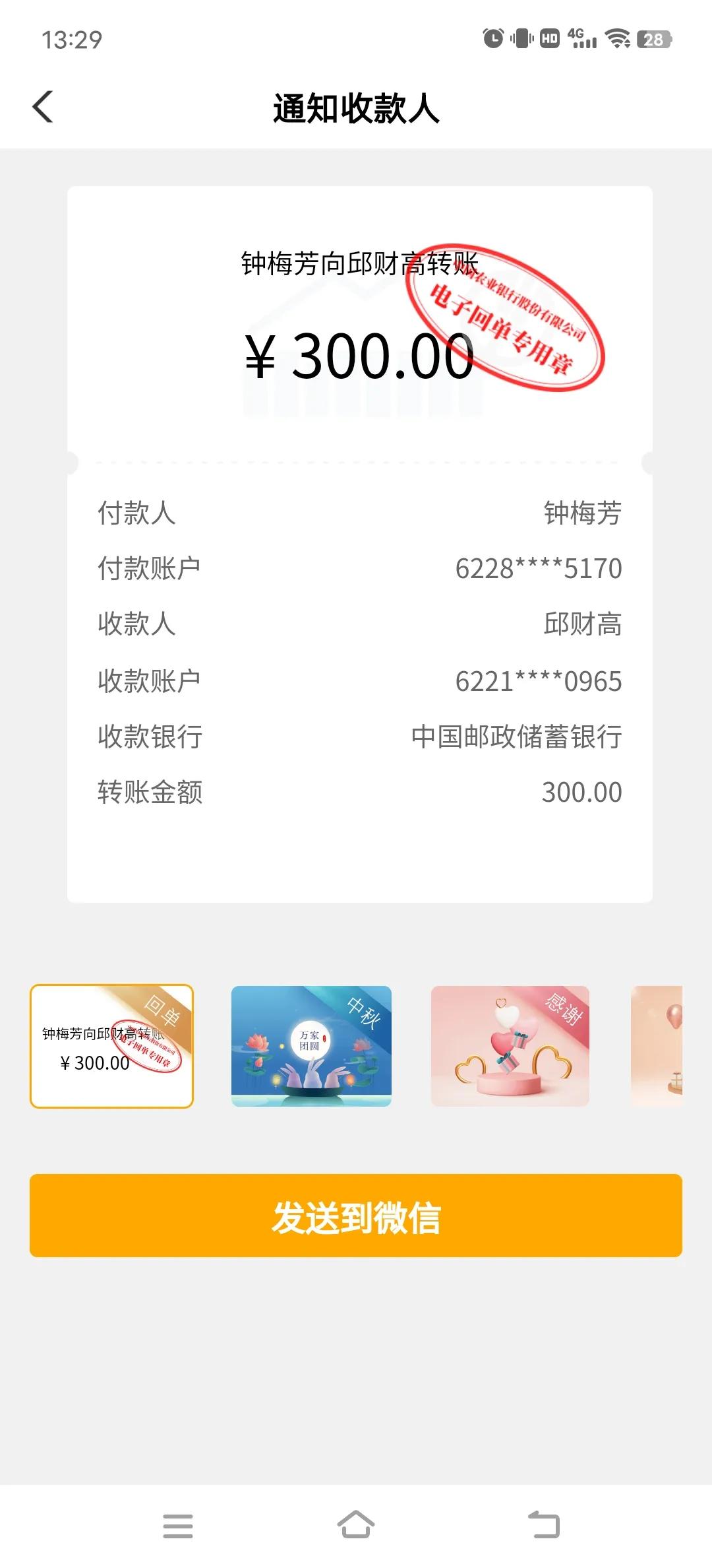 新型诈骗手法伪装成流调谨防被骗,新型诈骗骗子会邮寄东西给你吗