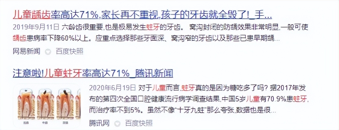 u型牙刷是不是智商税,儿童电动牙刷智商税