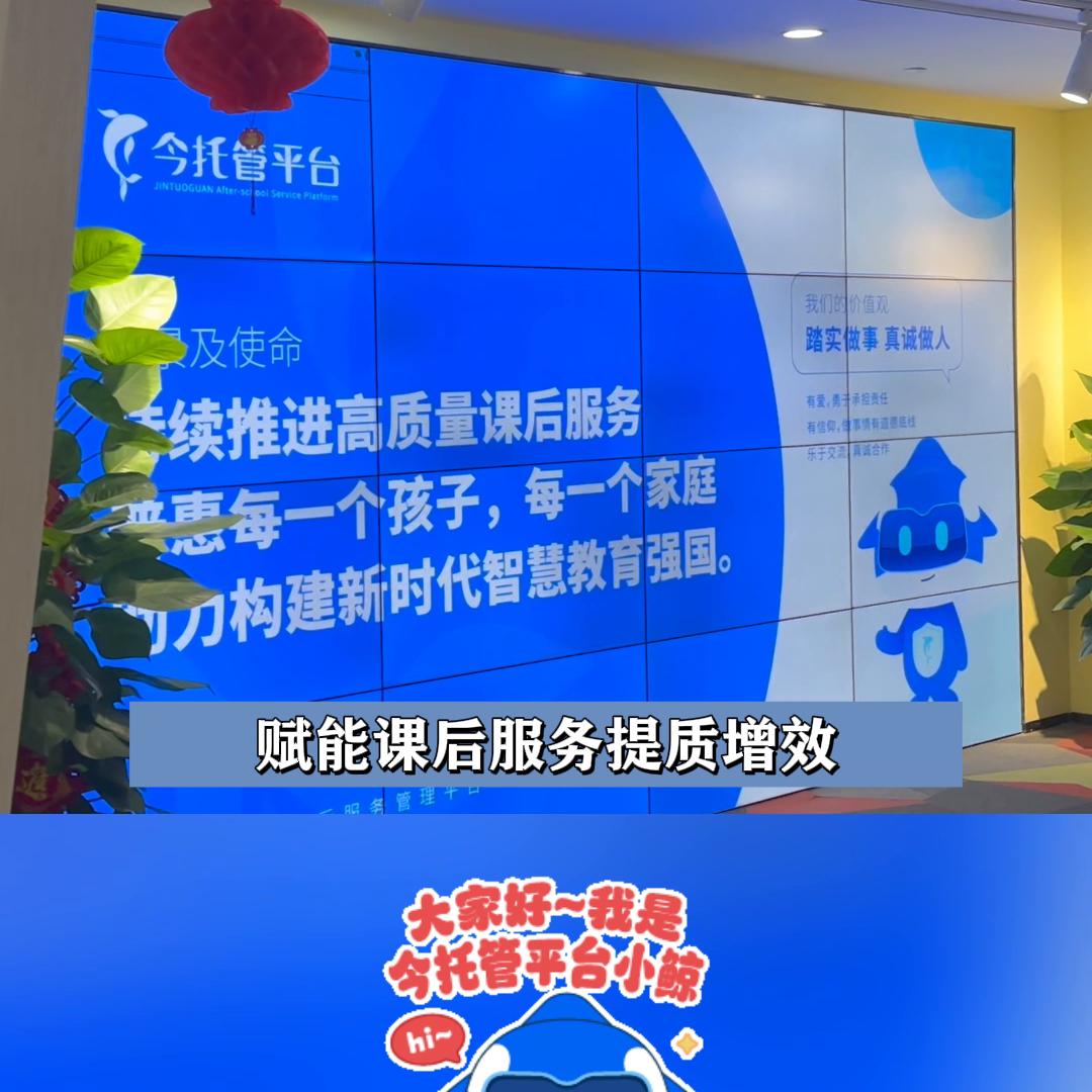 课后服务你们交了多少,课后服务大家谈