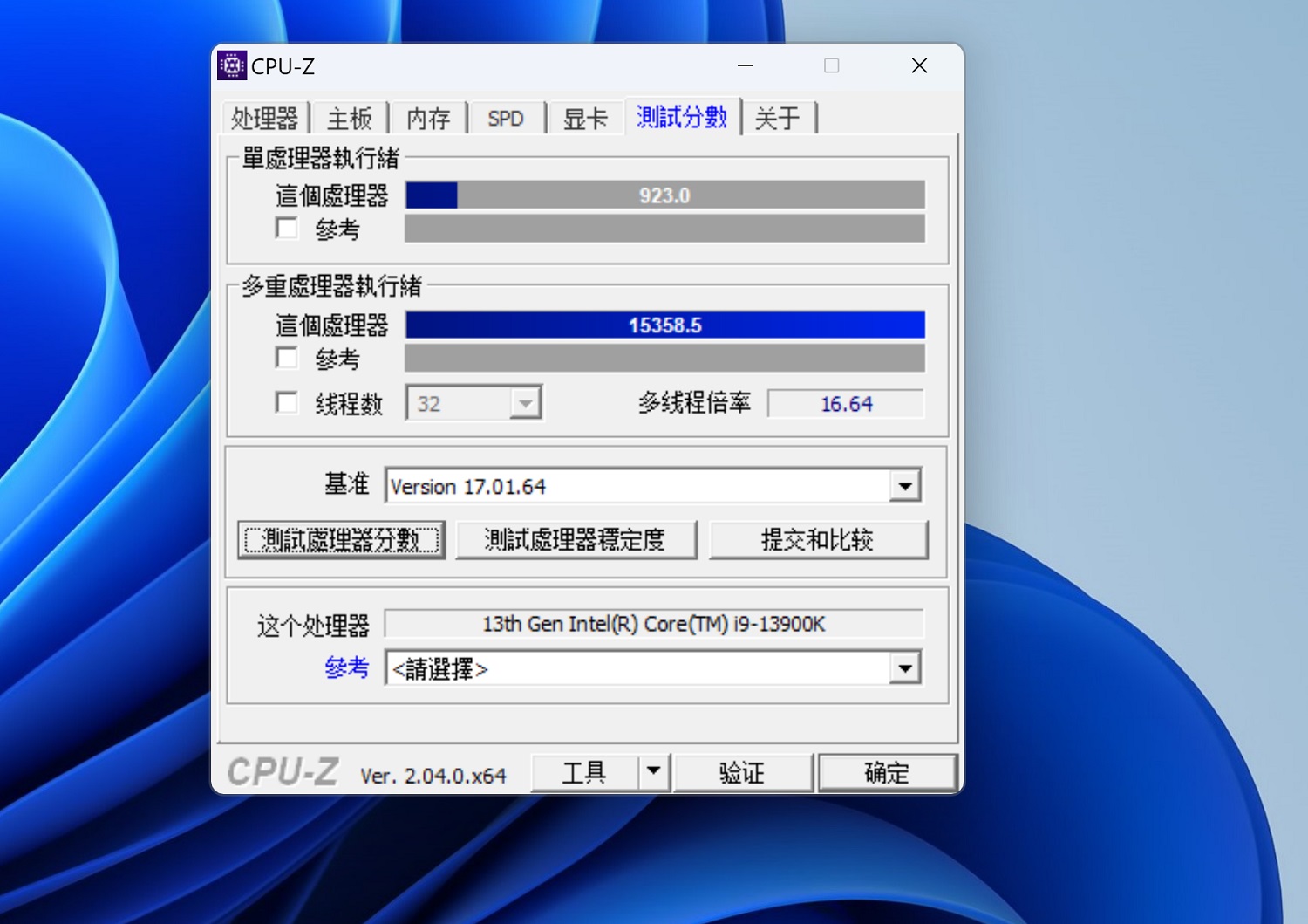 360水冷能压住超频的13600kf吗,压得住超频12700k的360水冷推荐