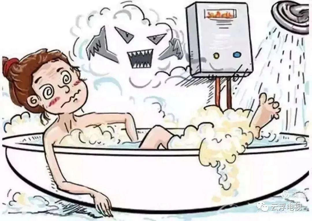 燃气热水器危险信号,燃气热水器危险在哪