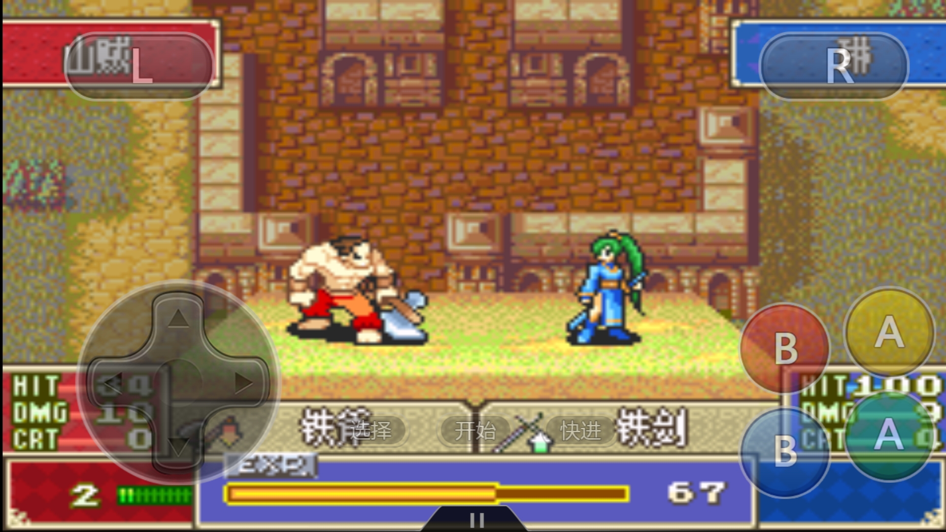 火焰纹章烈火之剑谁属性上限高,火焰纹章封印跟烈焰的区别