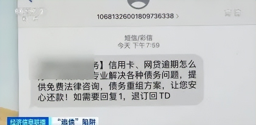 催收公司被教训,催收公司被监管