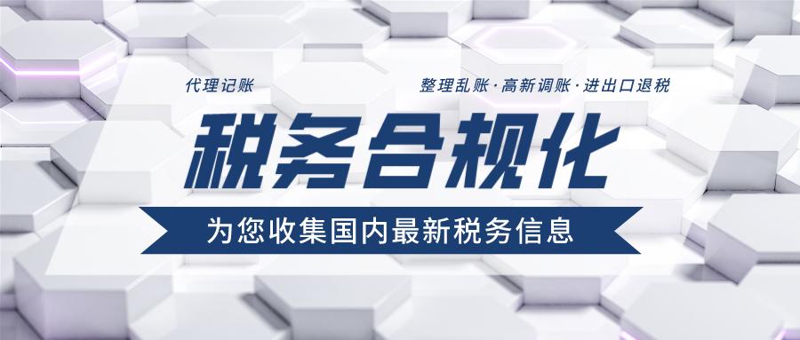 杭州代办公司费用,杭州公司代办哪家优惠