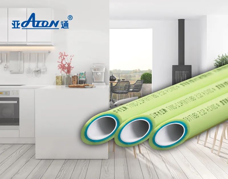 亚通ppr家装管件怎么选,亚通蓝色ppr家装管和橙色家装管