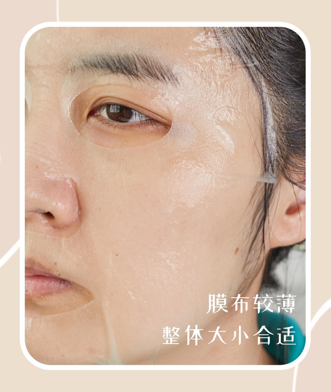 补水维稳的面膜,补水维稳涂抹面膜推荐