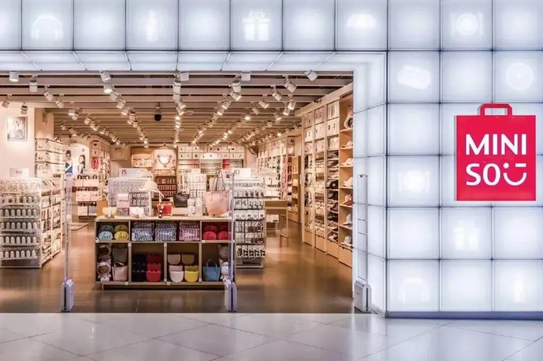 名创优品卖不完的东西会怎么办,名创优品不明码标价违法吗