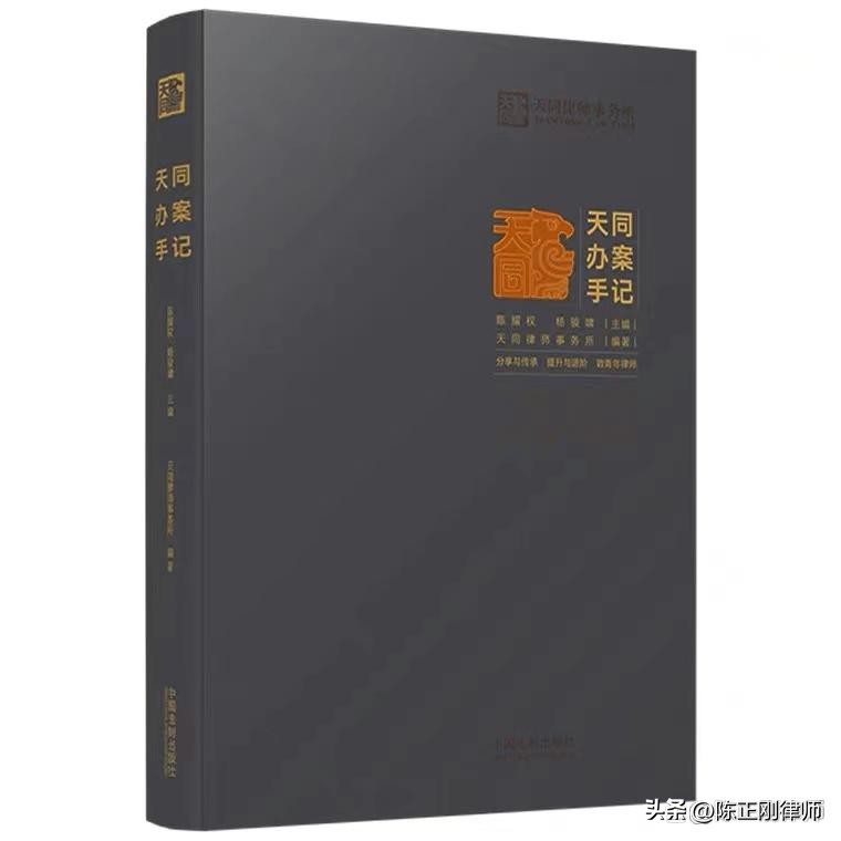 刑事律师必读书籍推荐,刑事辩护律师必读推荐书目