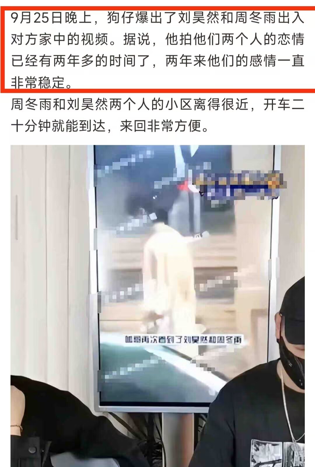 鍛ㄥ啲闆ㄨ鍑┈鎬濈函,鍛ㄥ啲闆ㄥ洖搴斿唴娑甸┈鎬濈函