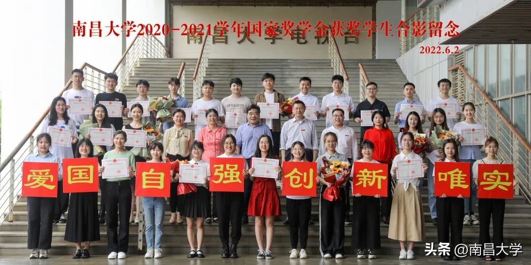 资助政策护成长，助力NCUer不停步