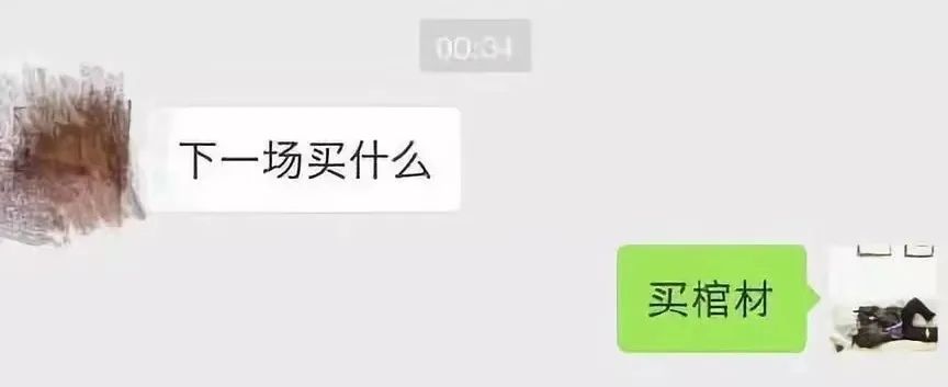 足球反着买别墅靠大海半全场,足球反买别墅靠海