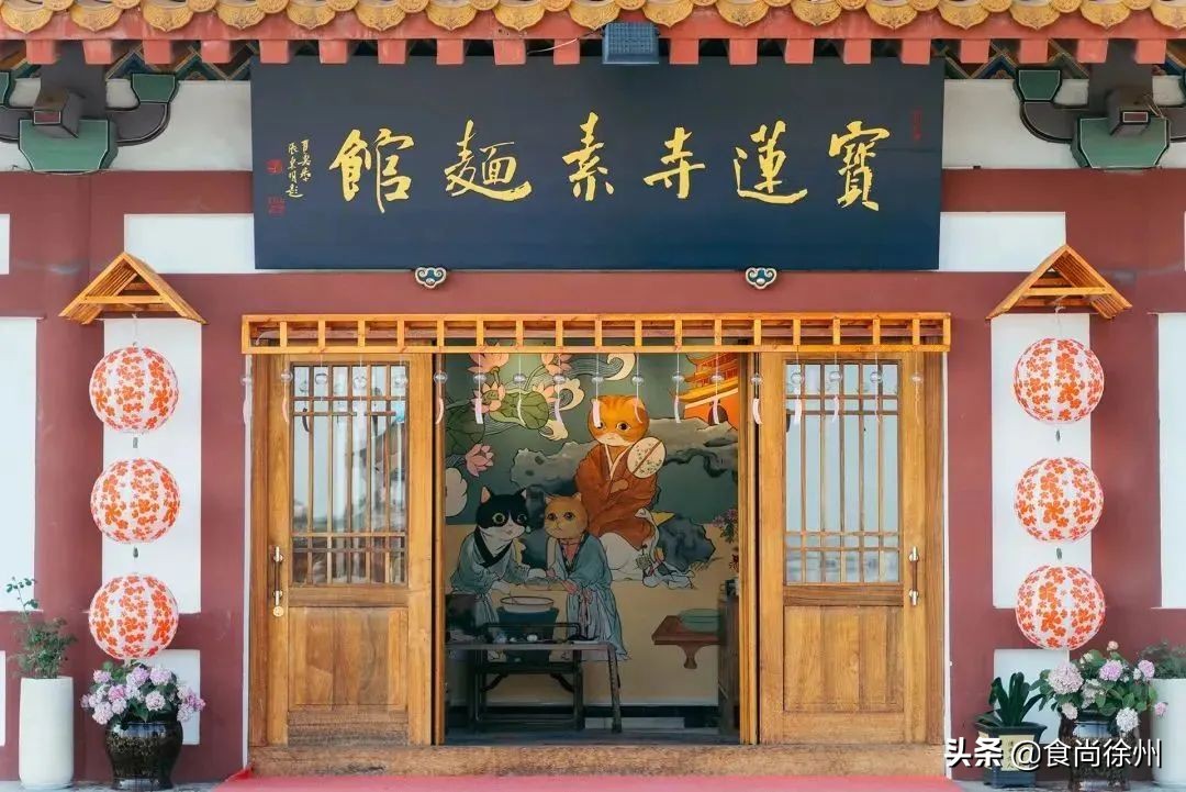 《徐州吃面地图》:32家面馆!狂吃一个月不重样