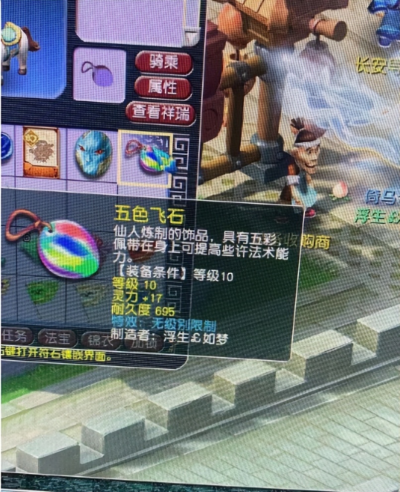 梦幻西游渔岛服战法系耳饰,梦幻西游渔岛新装备技能