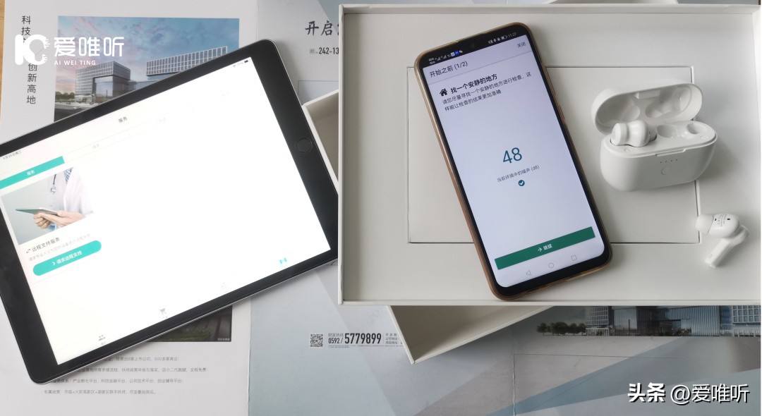 爱唯听助听器是哪里产的,唯听助听器efa100价格