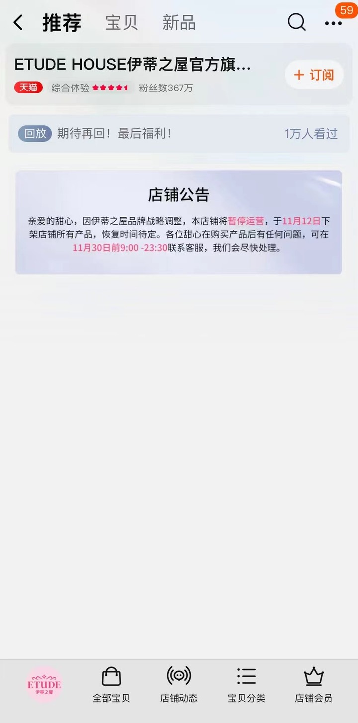 国货美妆品牌困局,国货美妆展现强劲实力